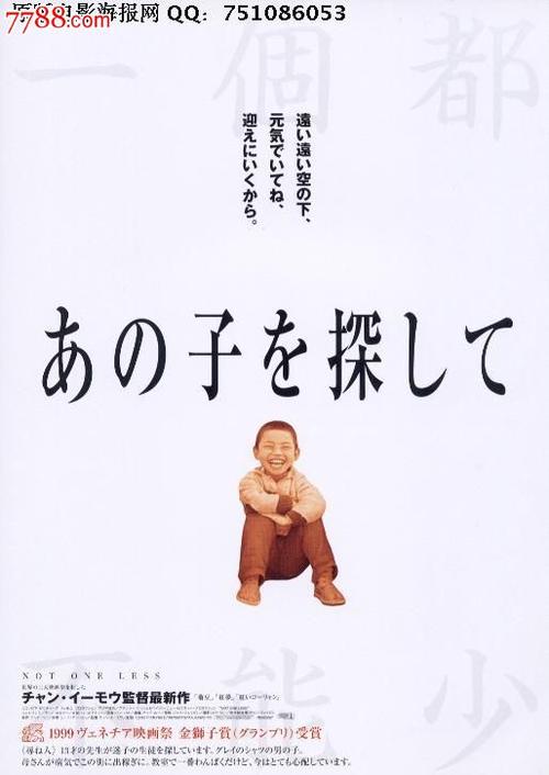 购买假的光大银行转账小票